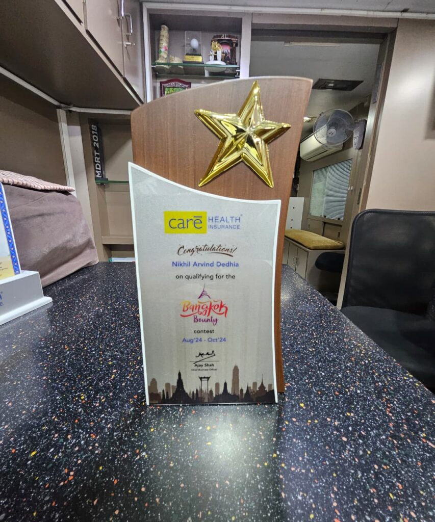 Award