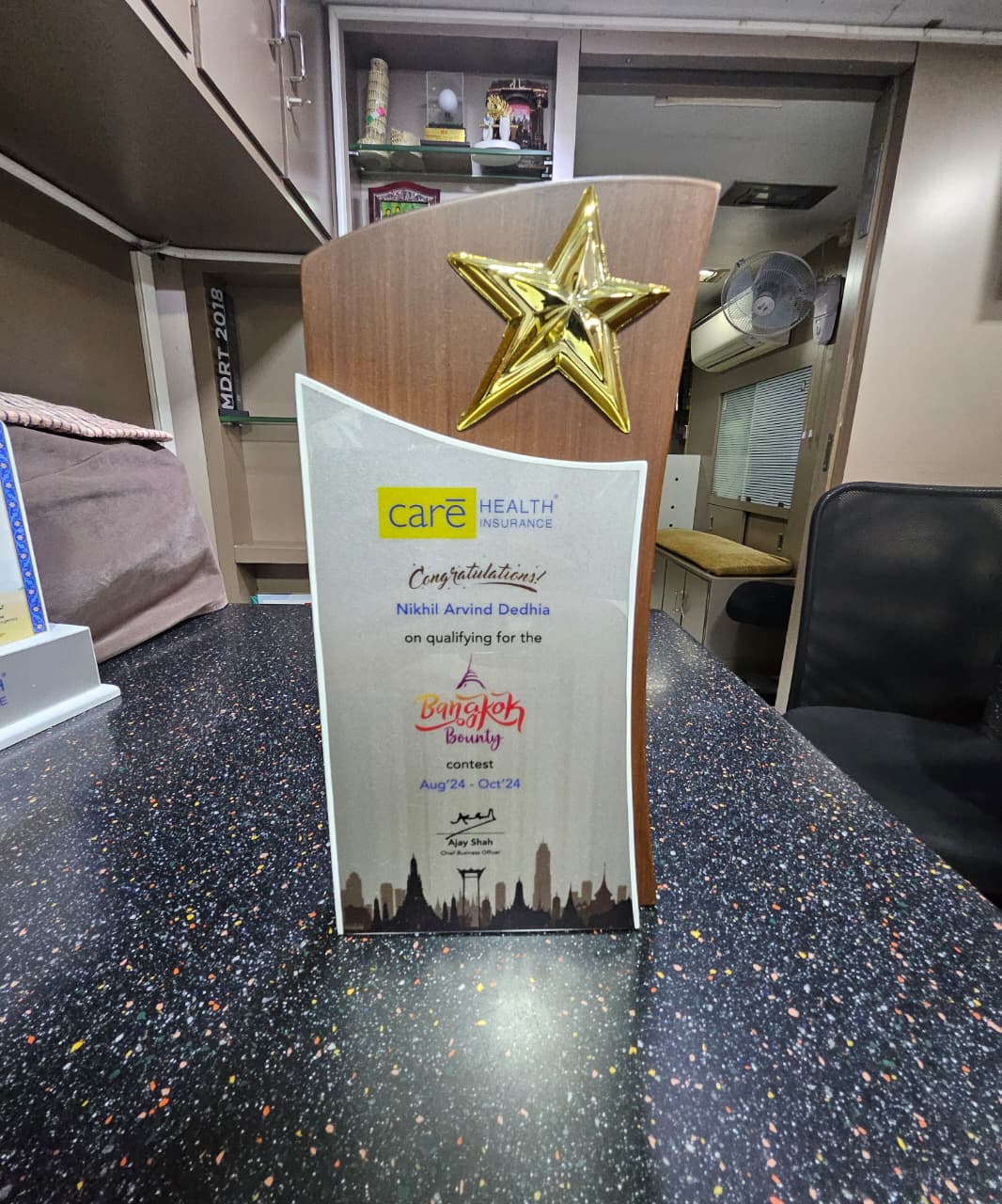 Award