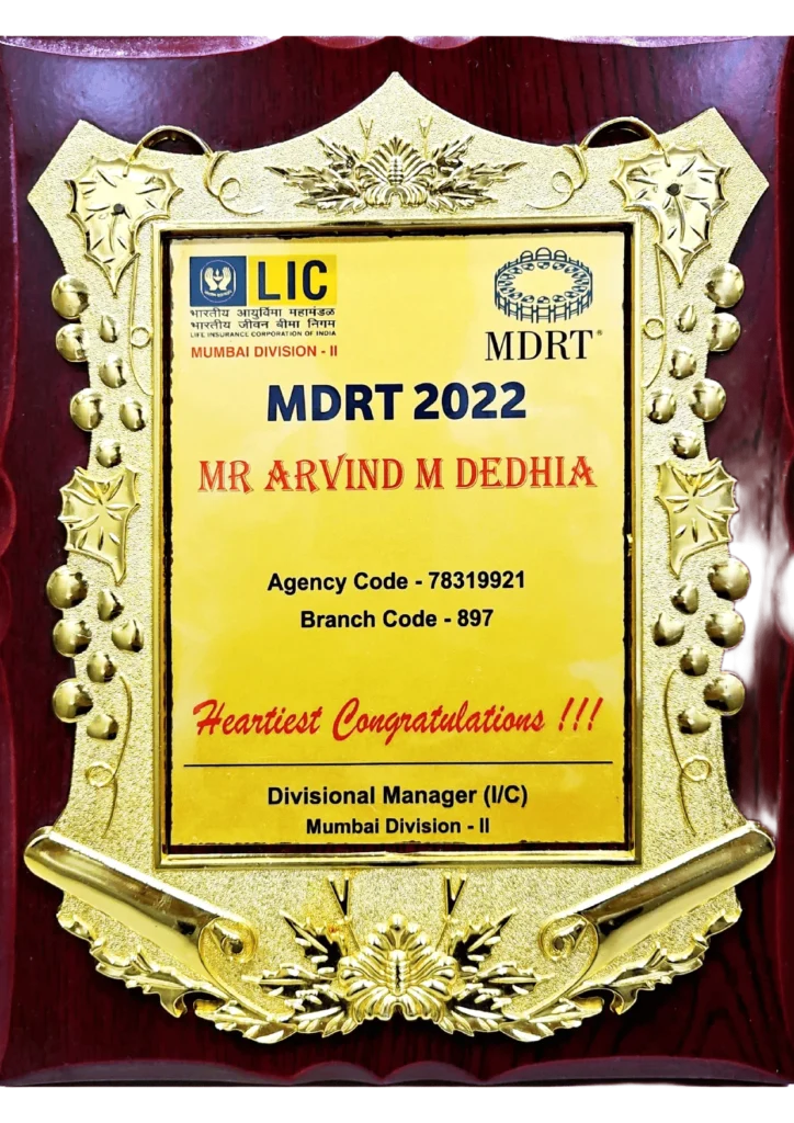Award