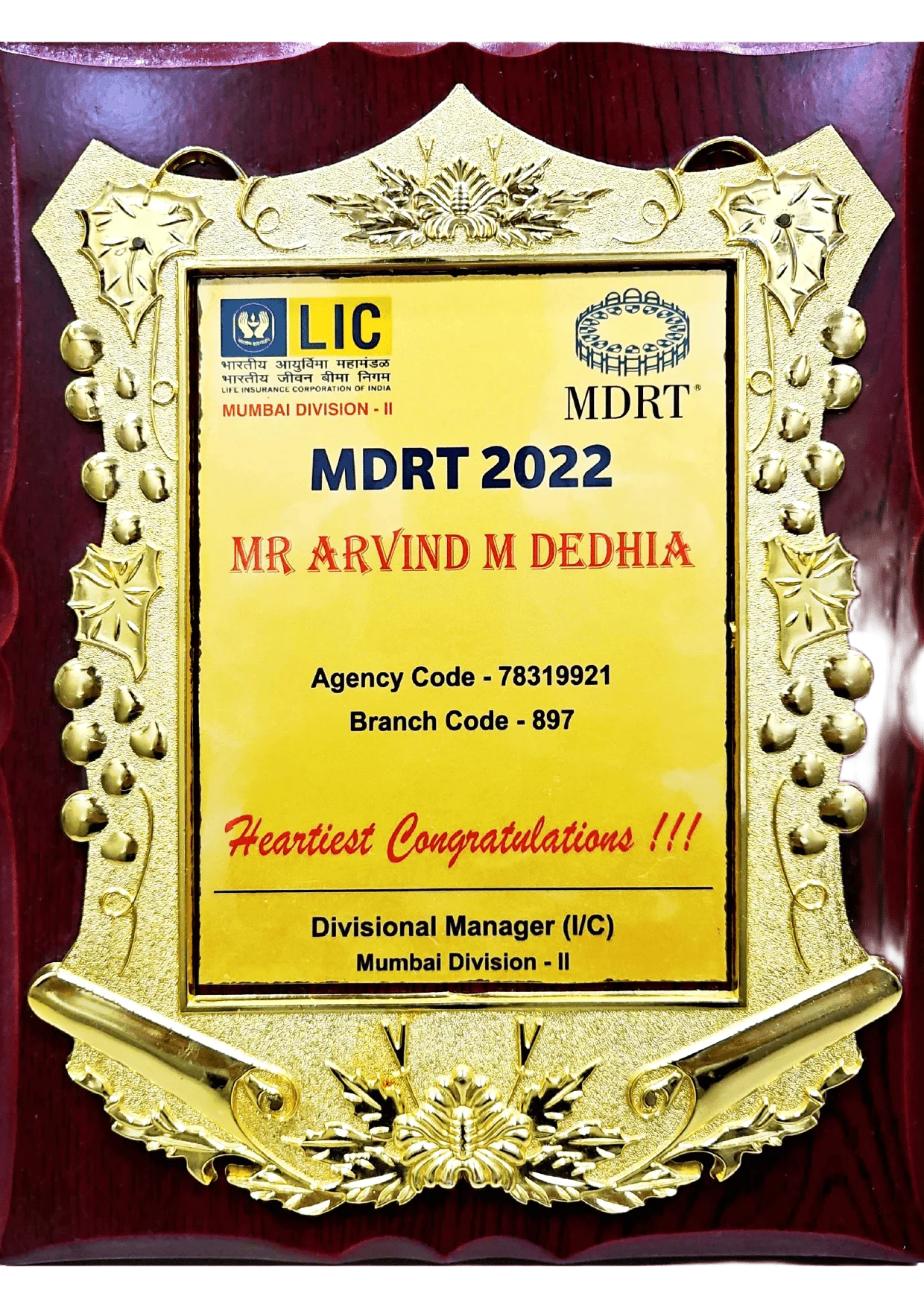 Award