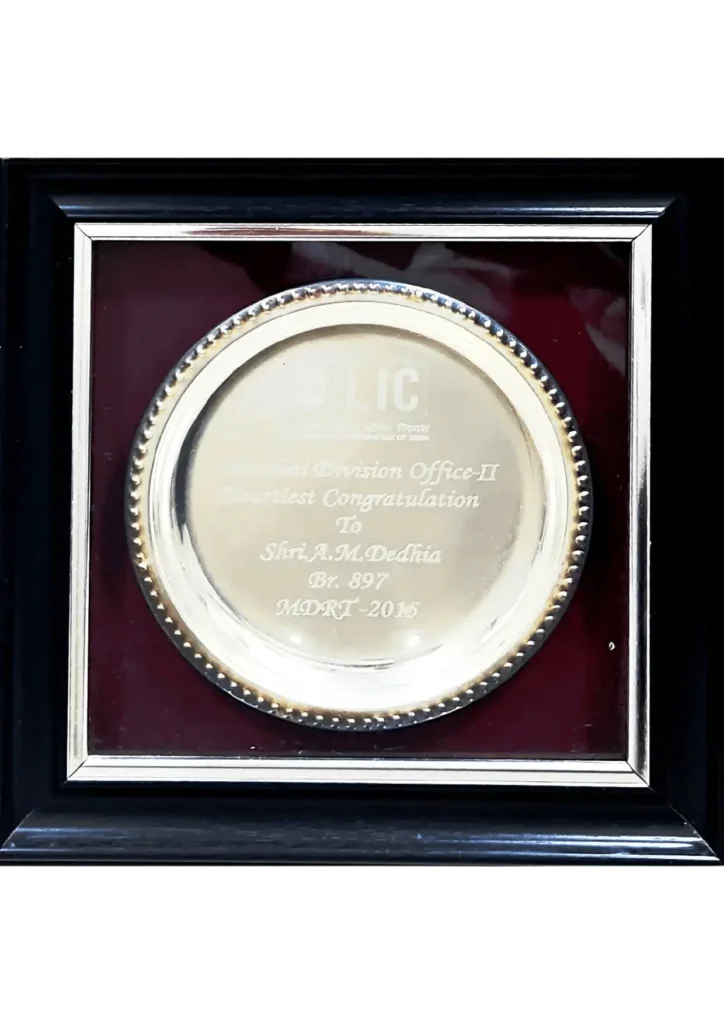 Award